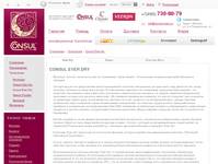 Consul Ever dry  � ��������-������� Consul-coton.ru